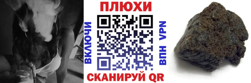 Как найти наркотики Лагань АМФ Конопля Меф мяу мяу ГАШ Alpha-PVP