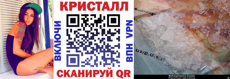 Амфетамин VHQ  купить закладку  Лагань 