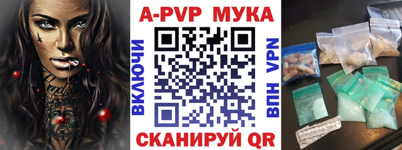 Alpha PVP крисы CK  где продают   Лагань 