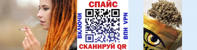 нарко площадка формула Лагань Бутират 99% KRAKEN ONION