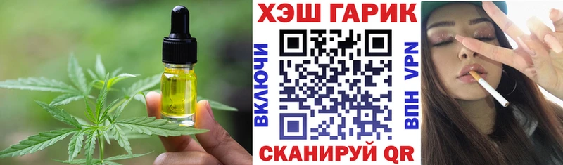 Cannafood марихуана сколько стоит Лагань