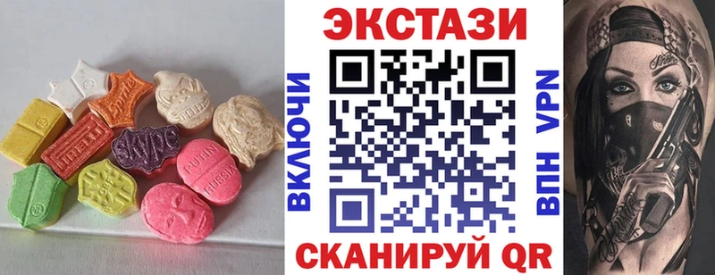 что такое наркотик  Лагань  Ecstasy VHQ 