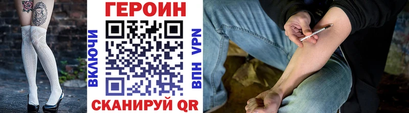 Героин гречка  Лагань 