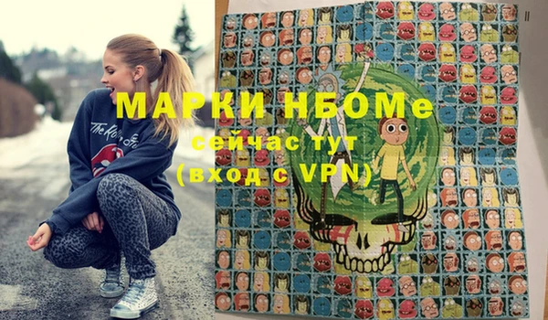 мет Алексеевка