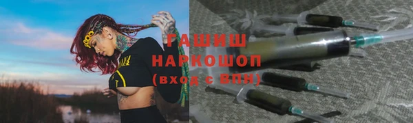мяу мяу кристалл Алексин