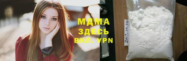 мяу мяу кристалл Алексин