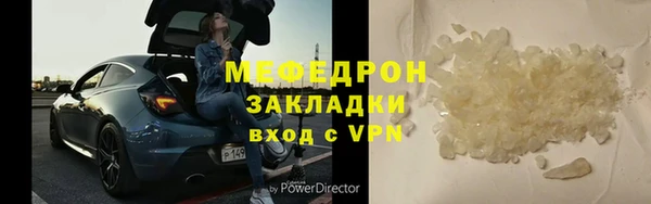 метадон Гусиноозёрск