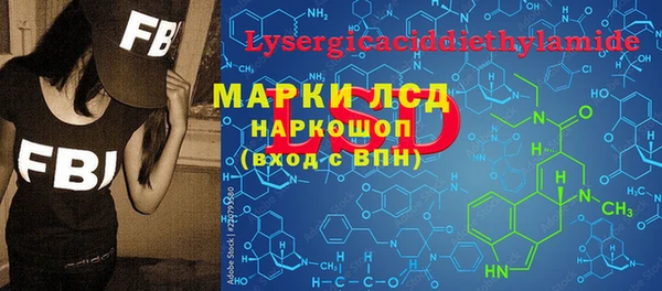 мяу мяу кристалл Алексин