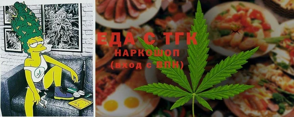 мяу мяу кристалл Алексин