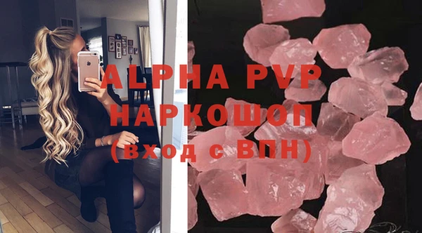 мяу мяу кристалл Алексин
