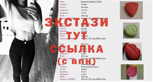 мяу мяу кристалл Алексин