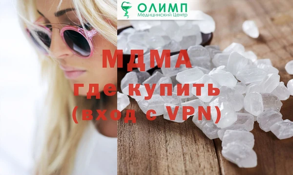 мяу мяу кристалл Алексин