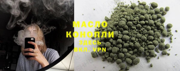 мяу мяу кристалл Алексин