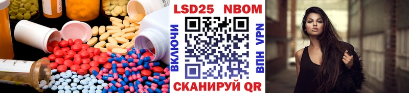 Лсд 25 экстази кислота продажа наркотиков MEGA ссылка Лагань