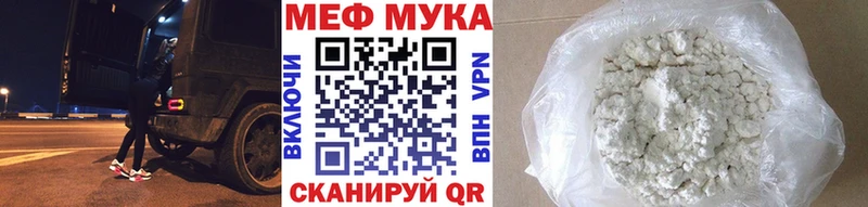МЯУ-МЯУ VHQ  наркошоп  ОМГ ОМГ как зайти  Лагань 