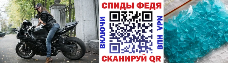 Метамфетамин винт  Лагань 