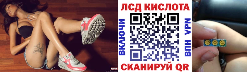 Наркотические марки 1,8мг  даркнет какой сайт  Лагань 